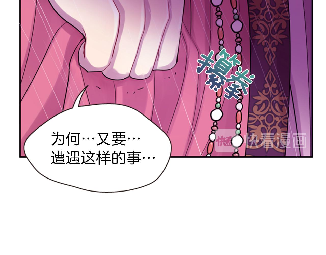 第65话 压制血咒64