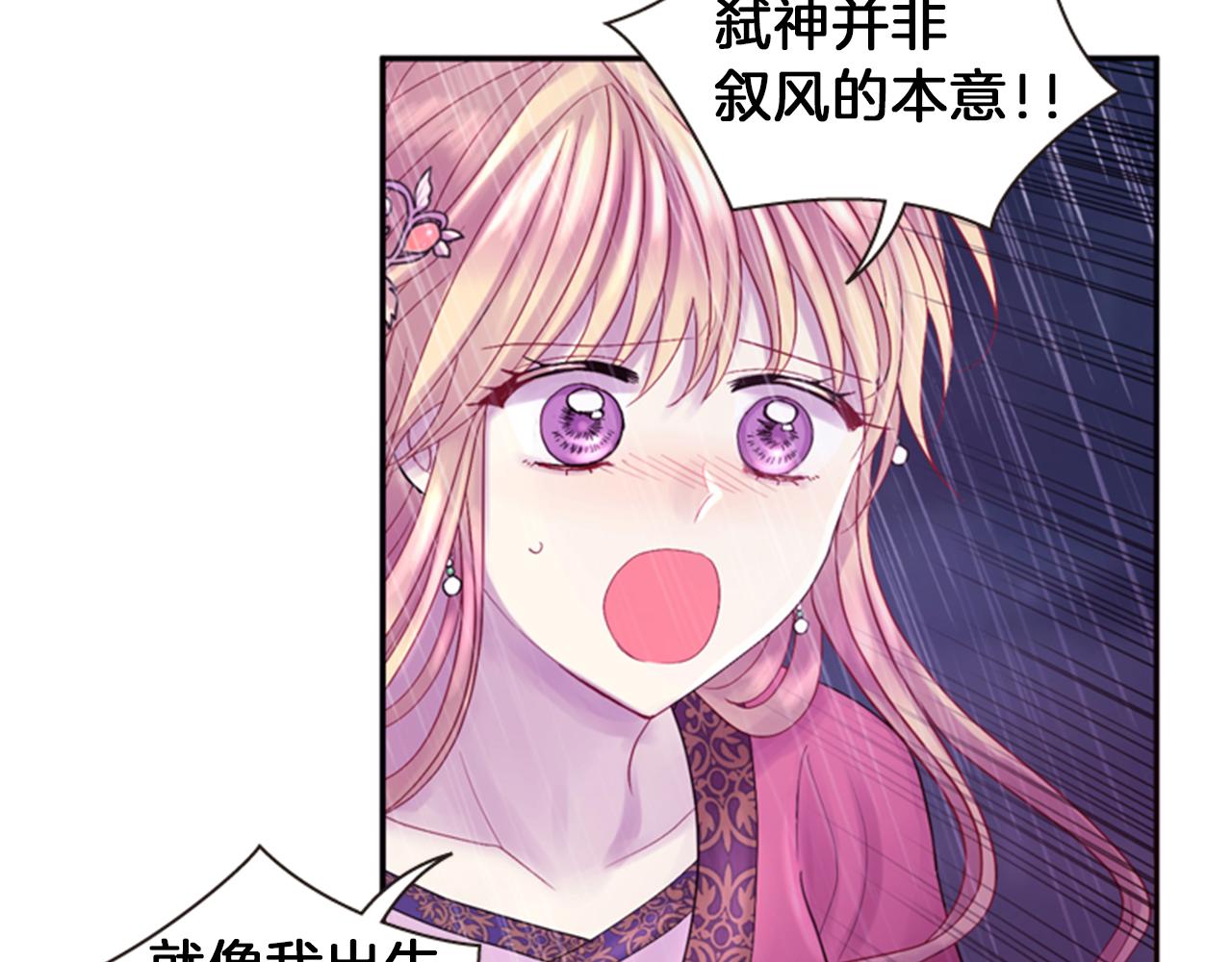 第65话 压制血咒66