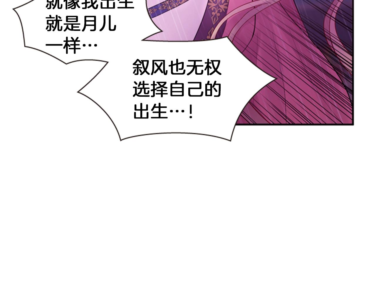 第65话 压制血咒67