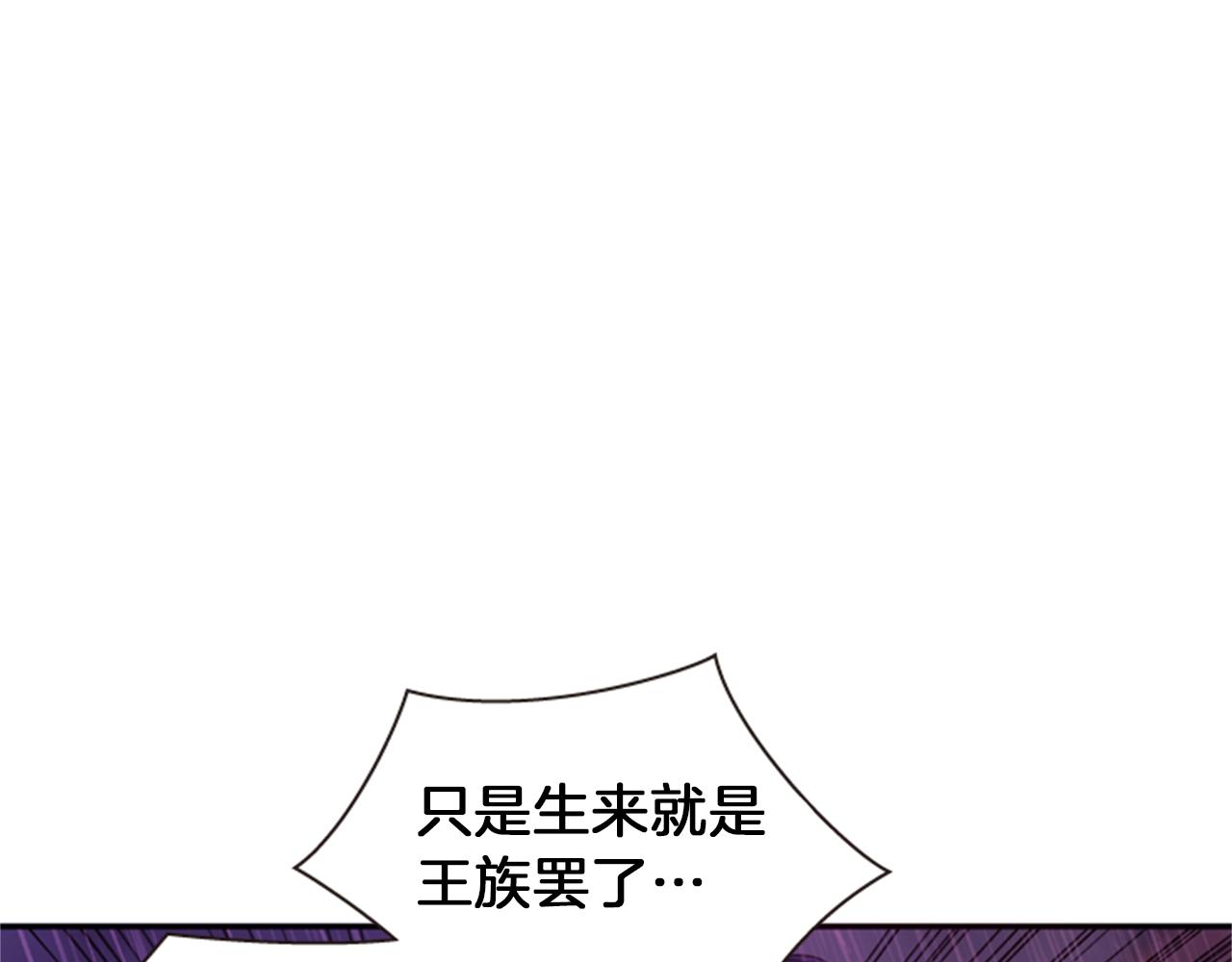 第65话 压制血咒68