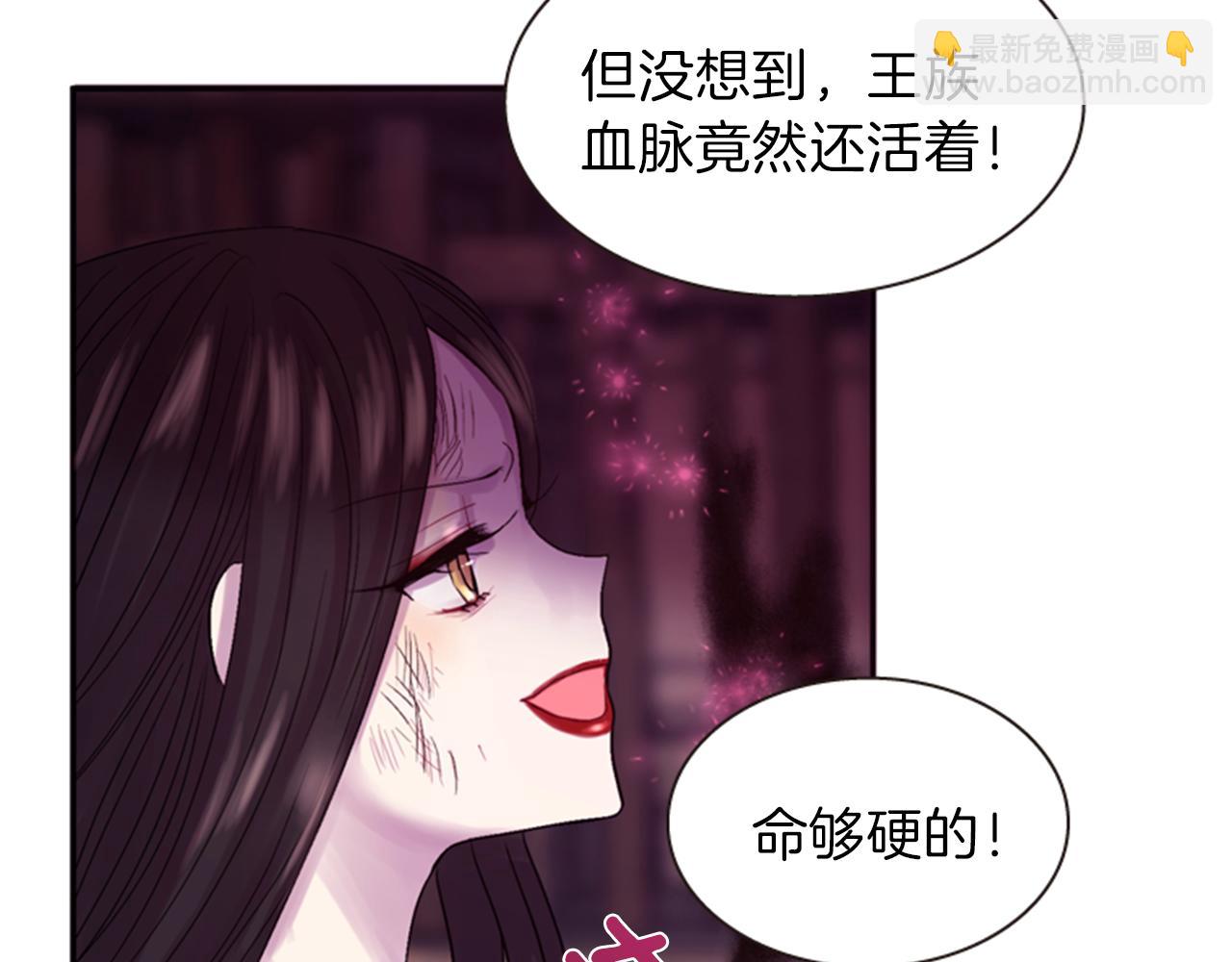 第65话 压制血咒7