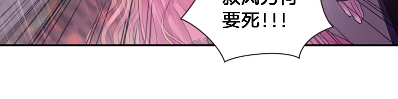 第65话 压制血咒70