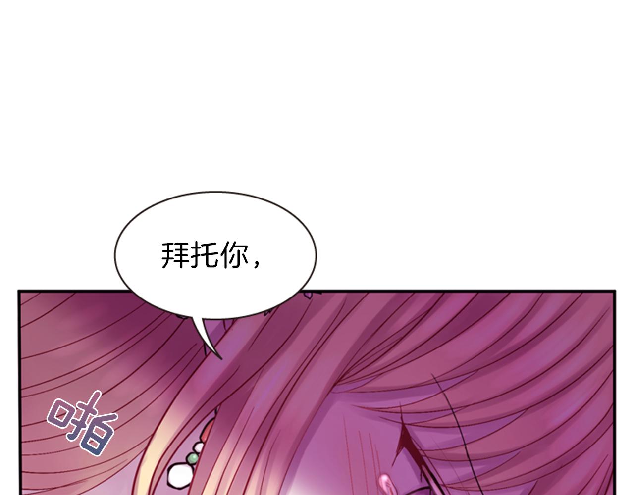 第65话 压制血咒71