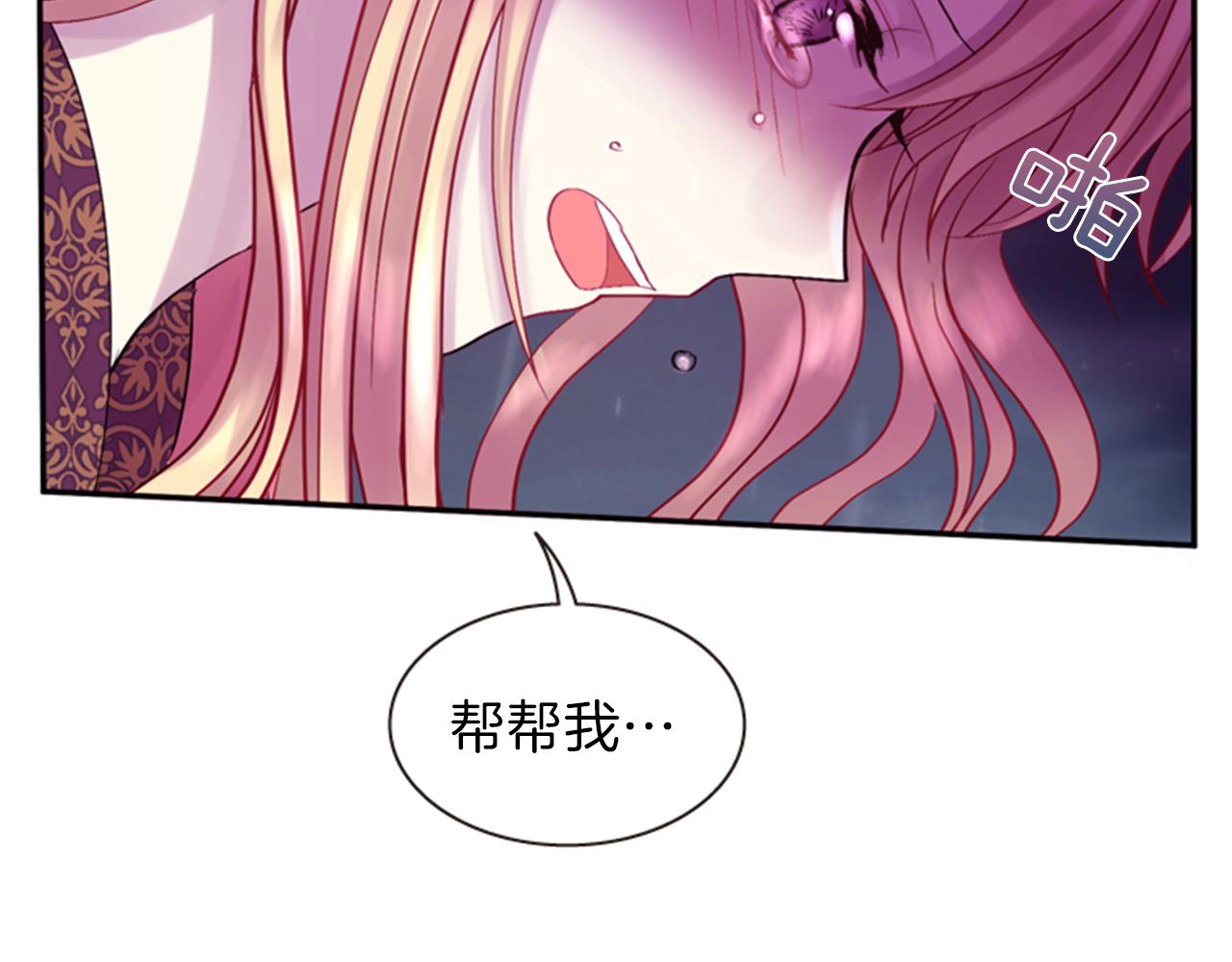 第65话 压制血咒72