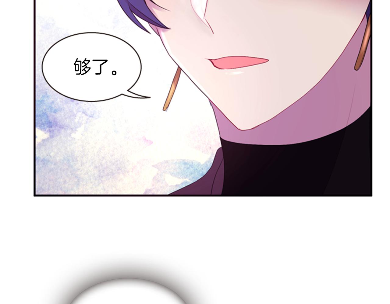 第65话 压制血咒74