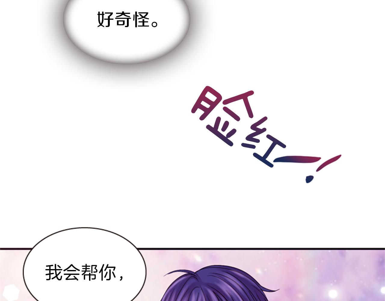 第65话 压制血咒75