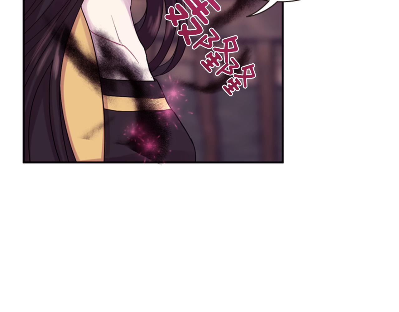 第65话 压制血咒8