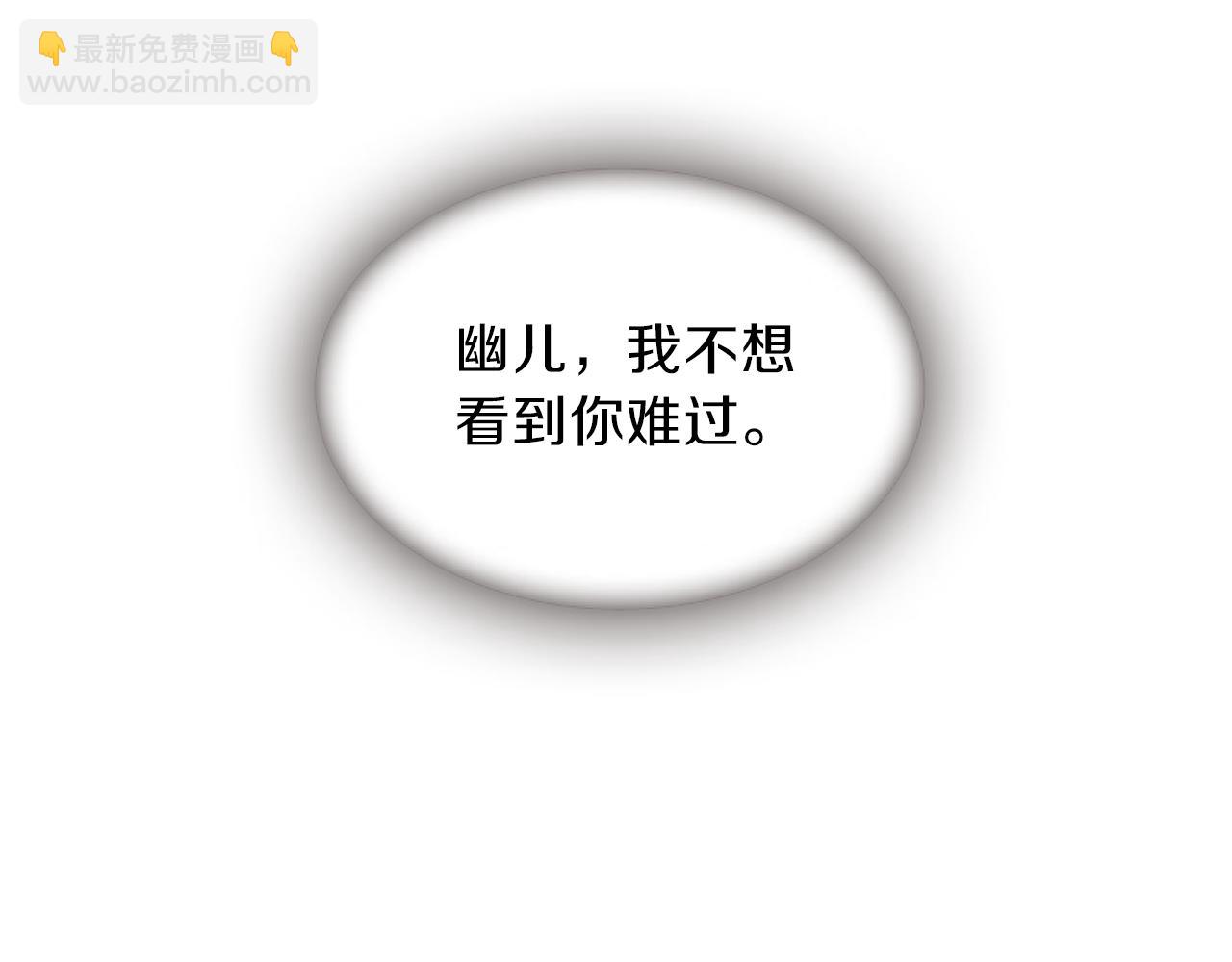 第65话 压制血咒80