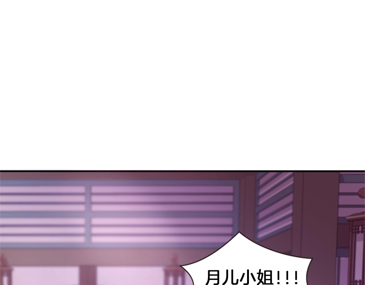第65话 压制血咒82