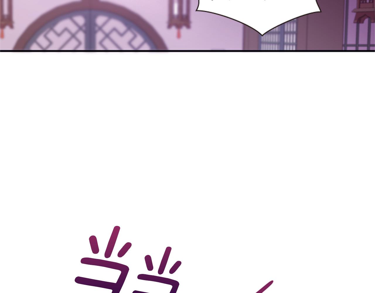 第65话 压制血咒83