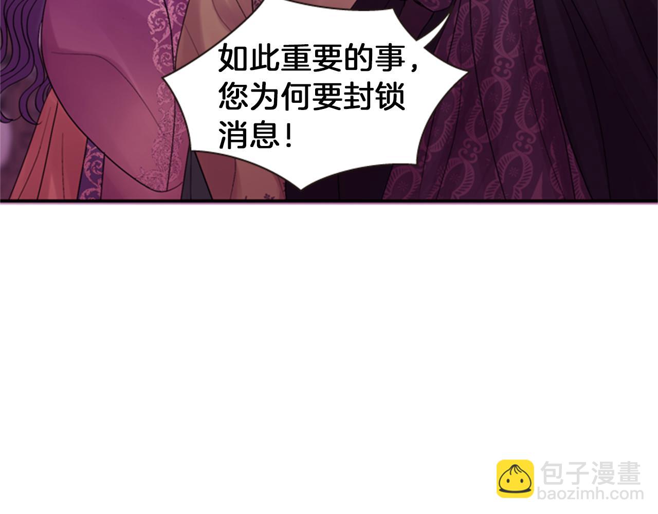 第65话 压制血咒85