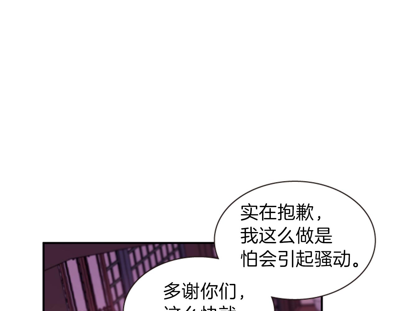 第65话 压制血咒86