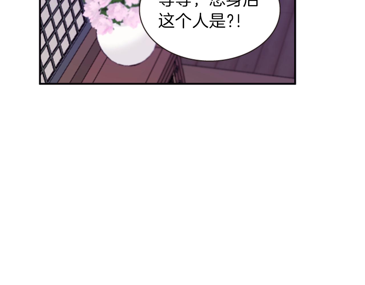 第65话 压制血咒88