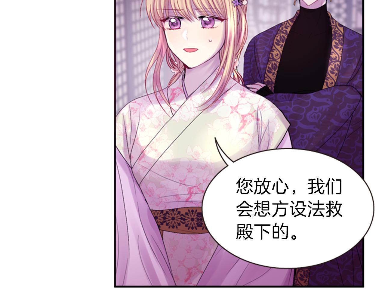 第65话 压制血咒90