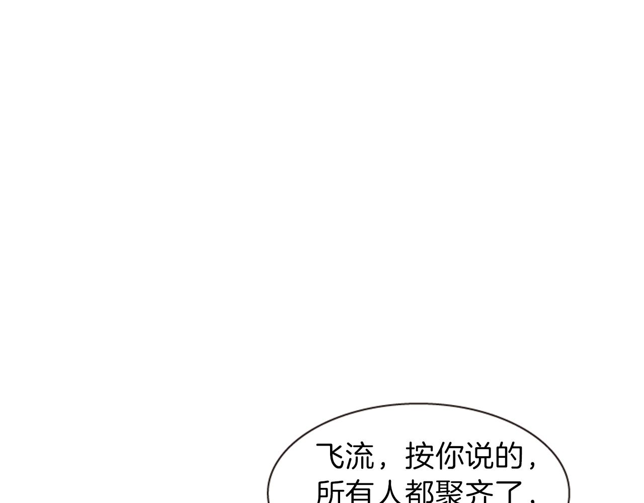 第65话 压制血咒91