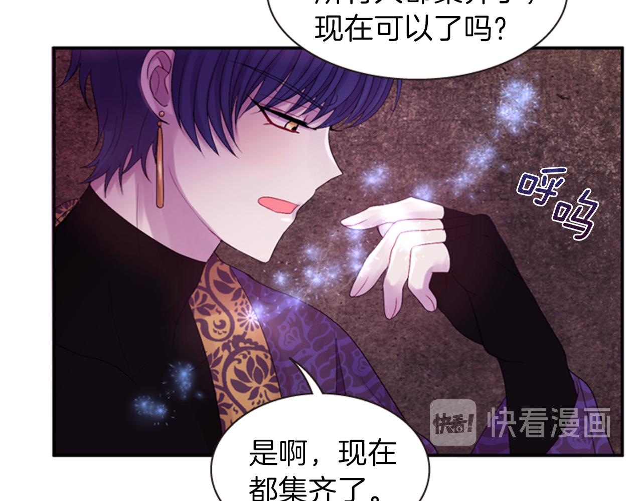 第65话 压制血咒92