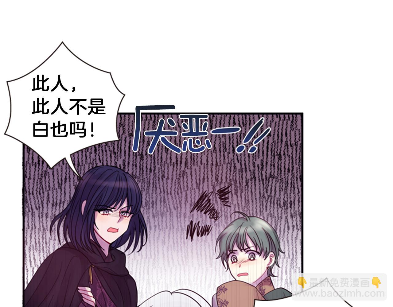 第65话 压制血咒94