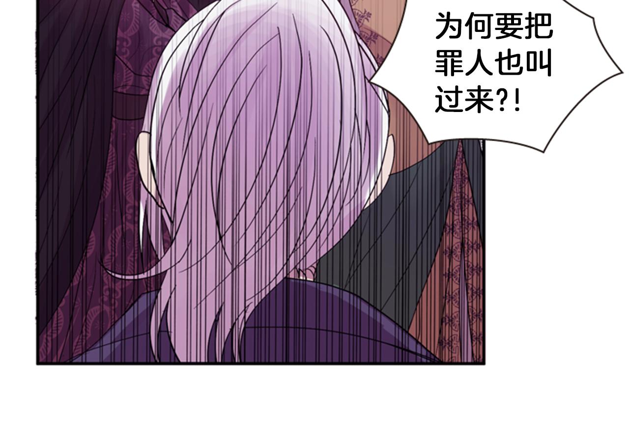 第65话 压制血咒95