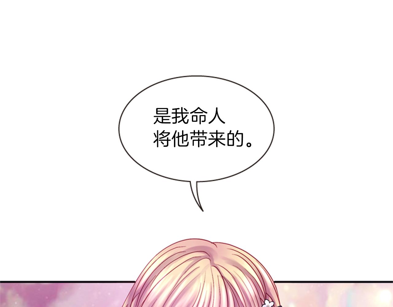 第65话 压制血咒96