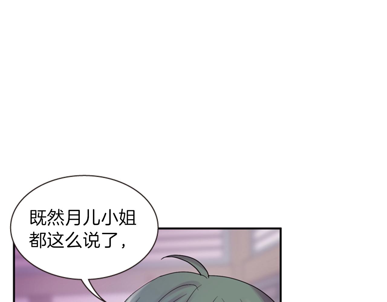 第65话 压制血咒99
