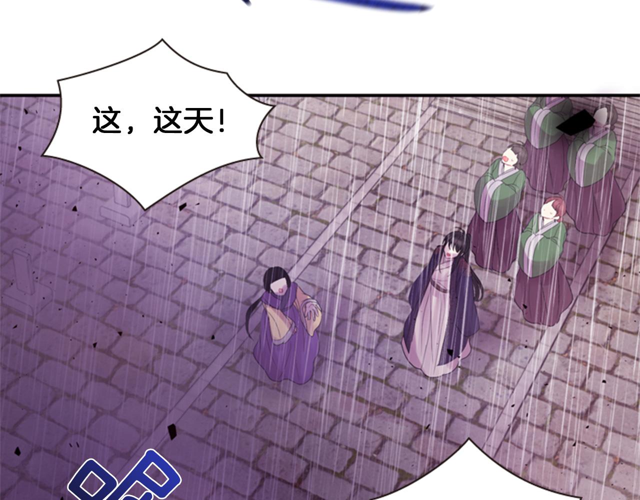 第69话 明智的选择101