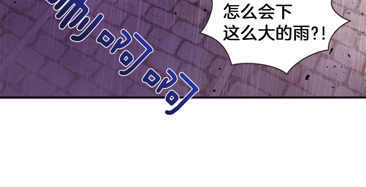 第69话 明智的选择102