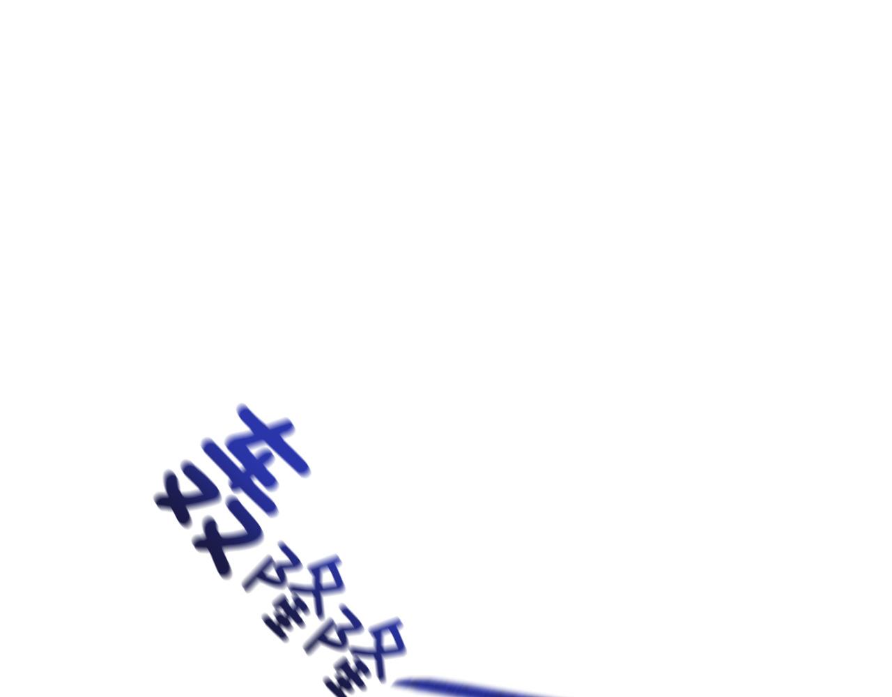 第69话 明智的选择104