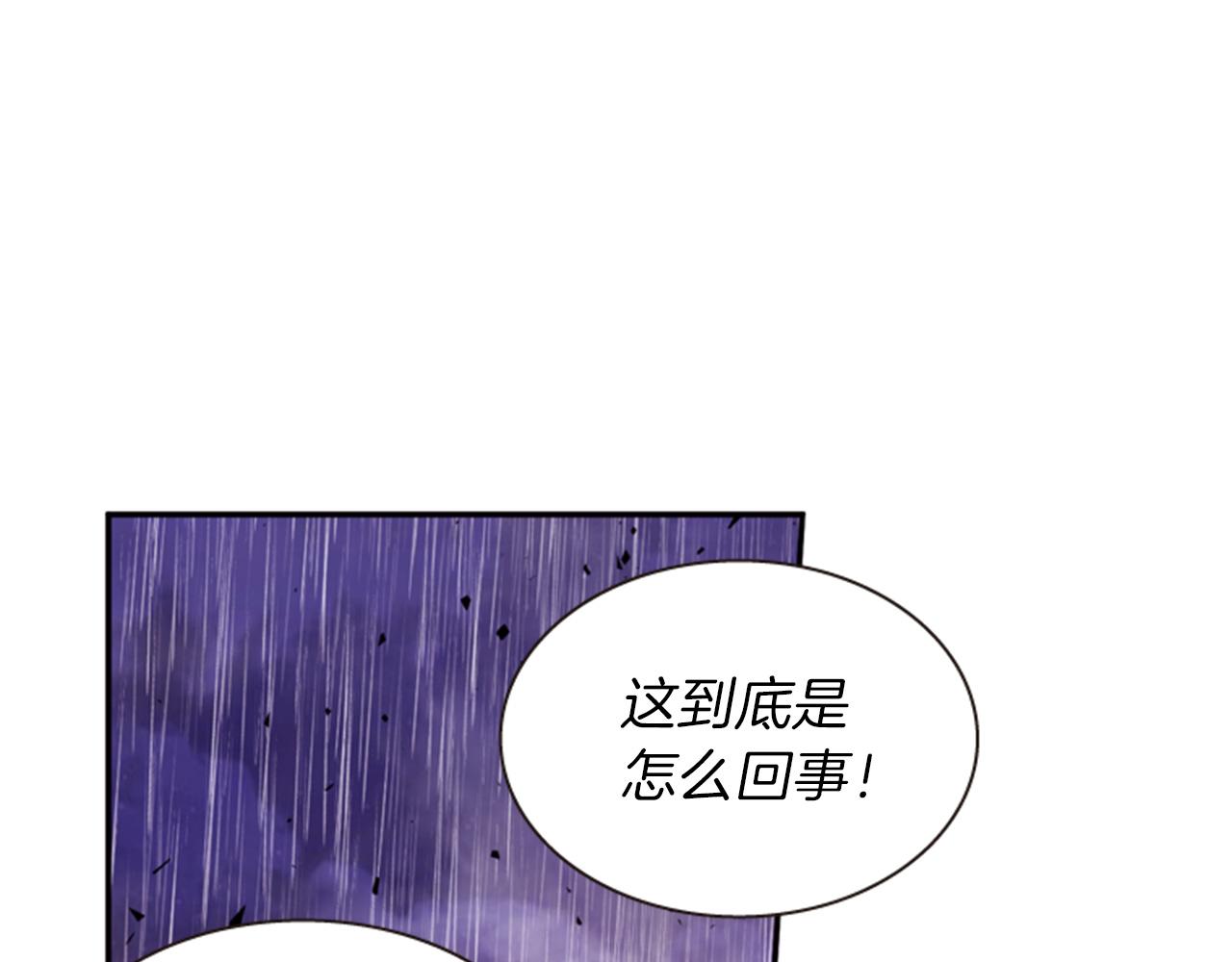 第69话 明智的选择107