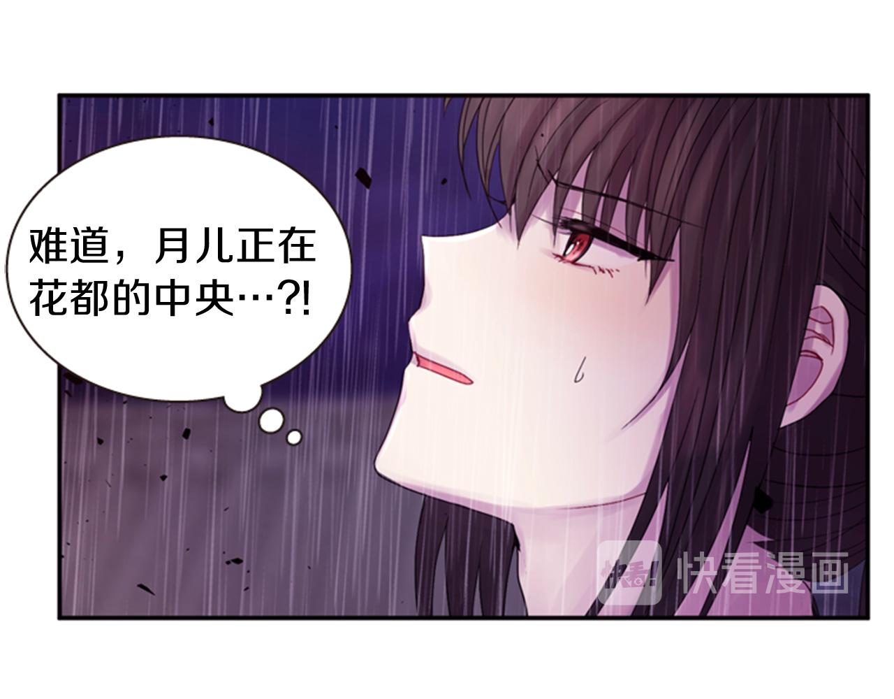 第69话 明智的选择110