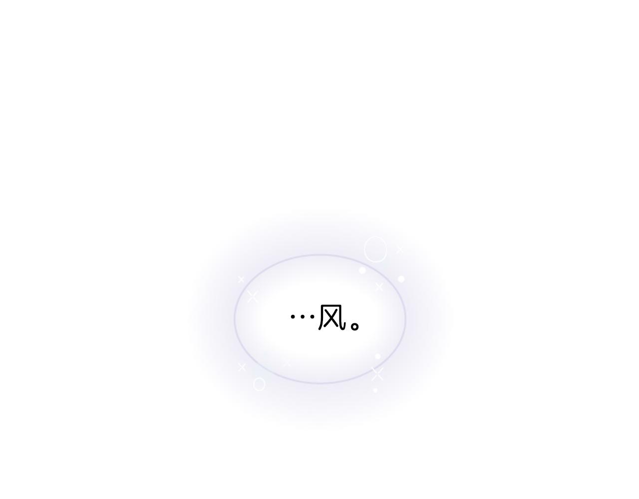 第69话 明智的选择111