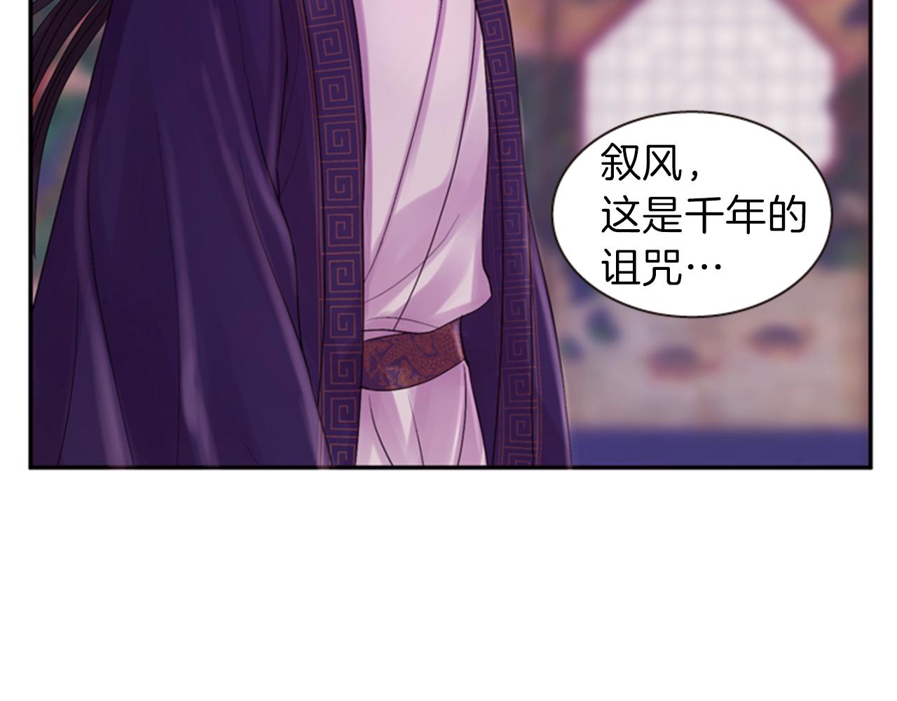 第69话 明智的选择12