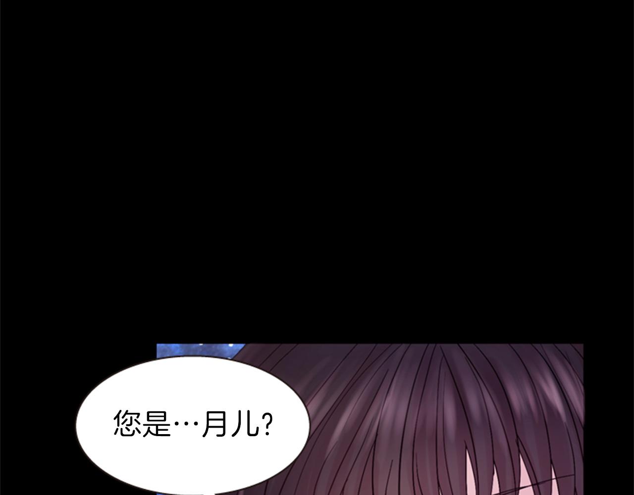 第69话 明智的选择120