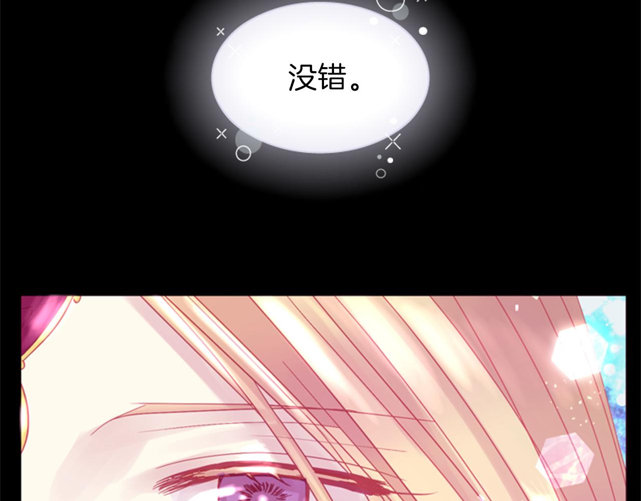 第69话 明智的选择123
