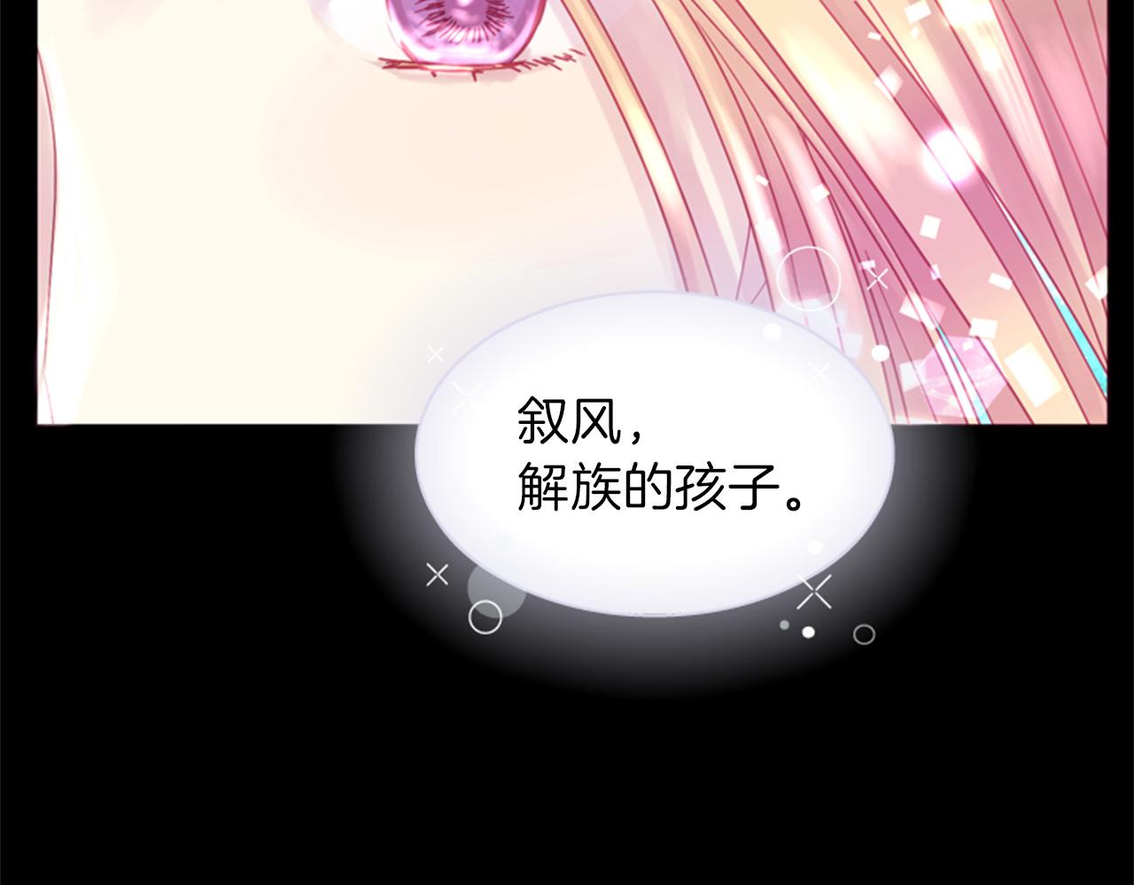 第69话 明智的选择124