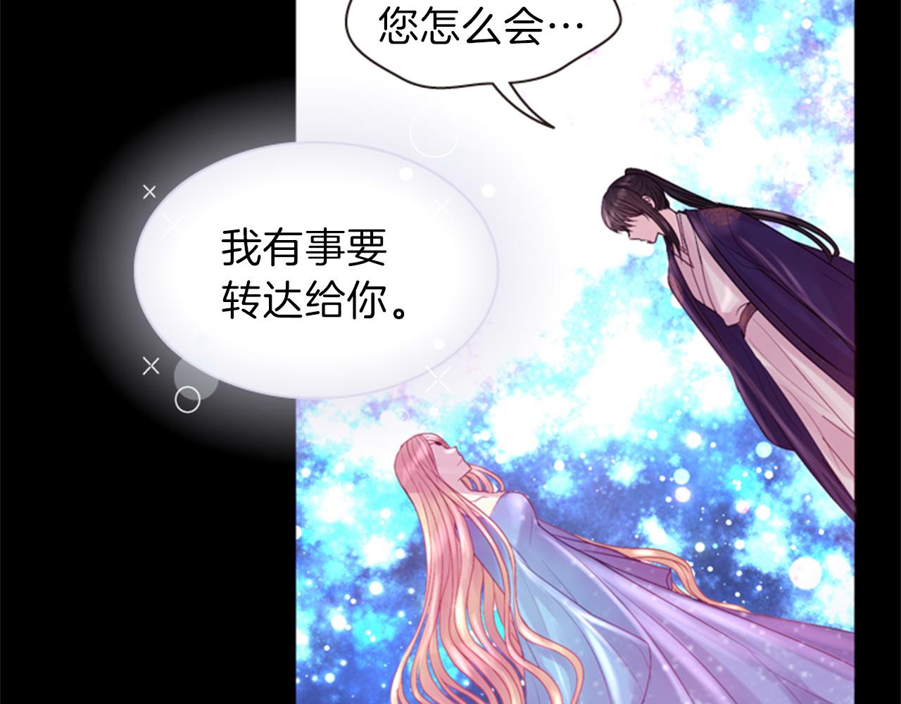 第69话 明智的选择126