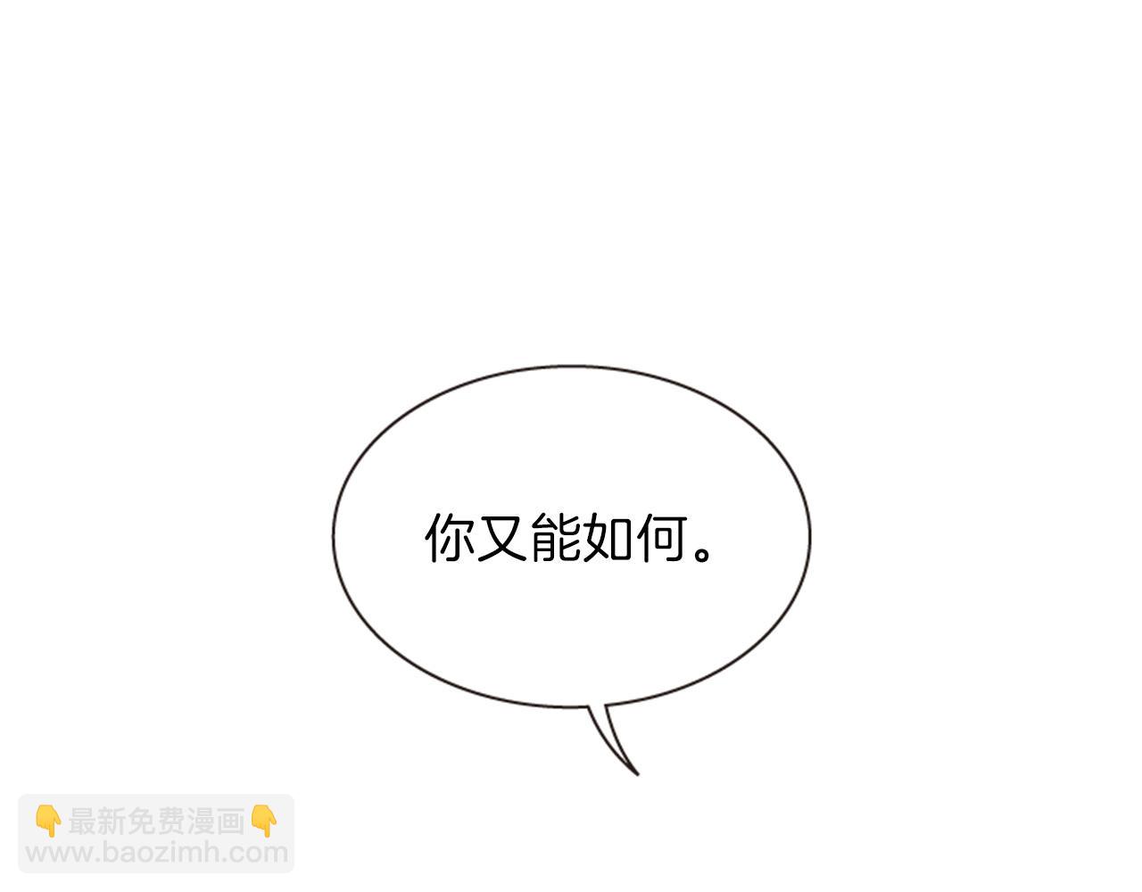 第69话 明智的选择13