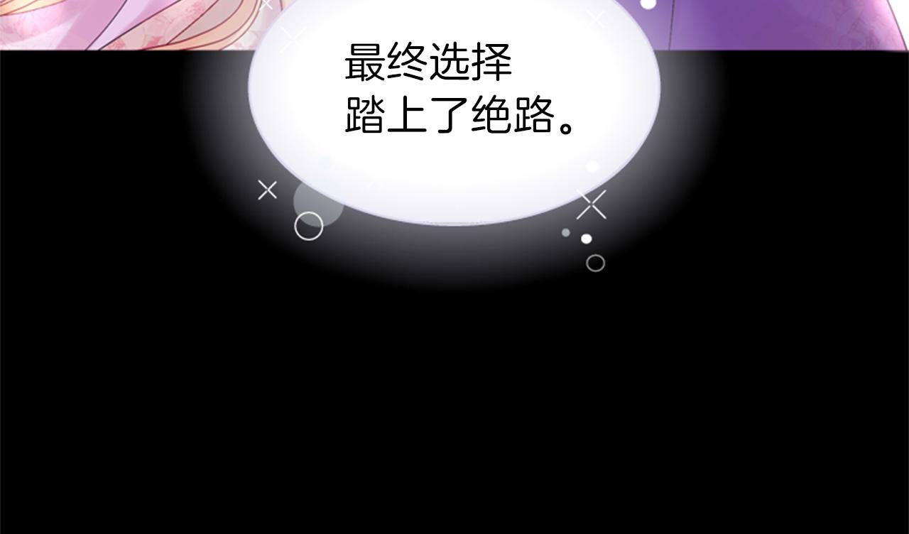 第69话 明智的选择130