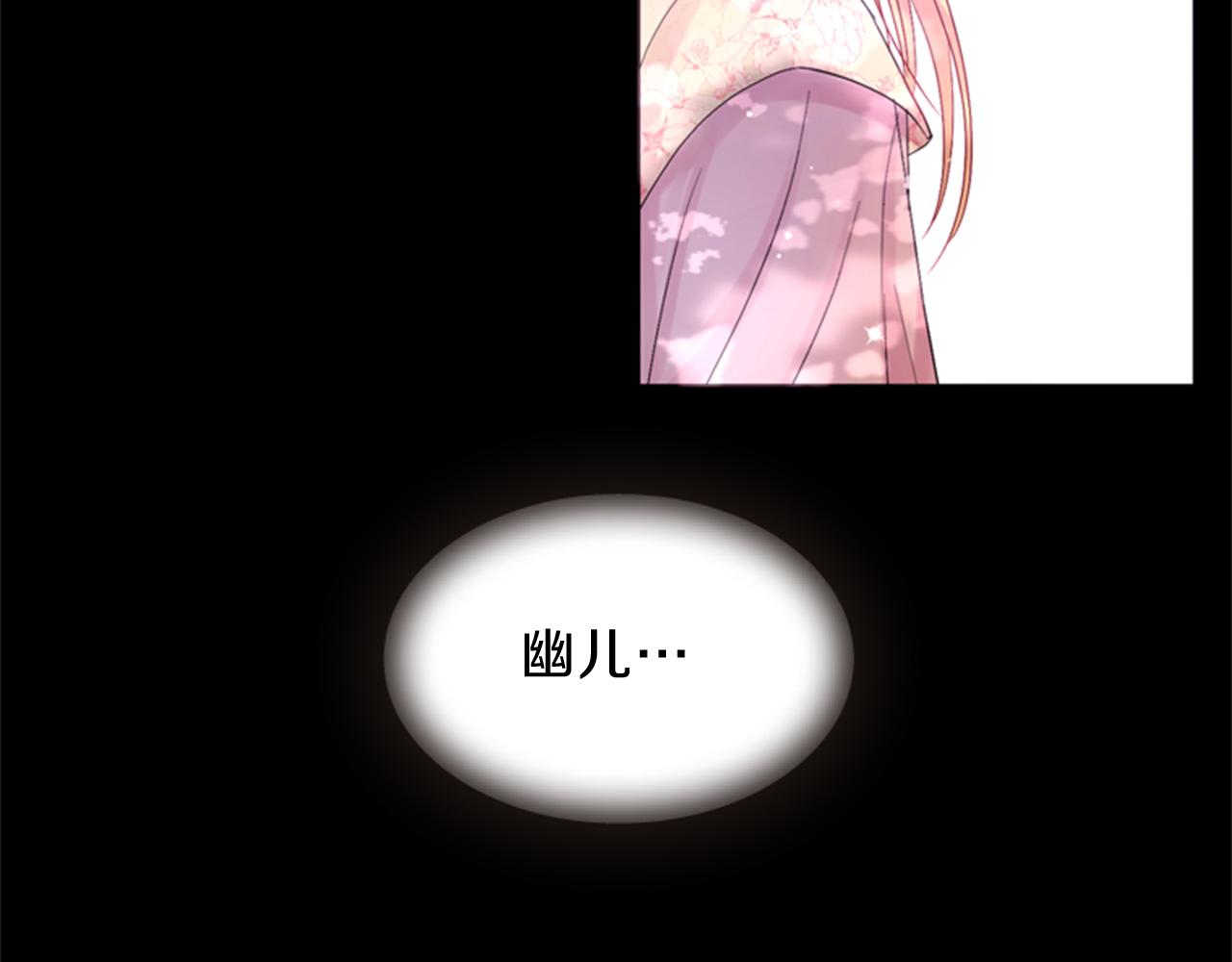 第69话 明智的选择133