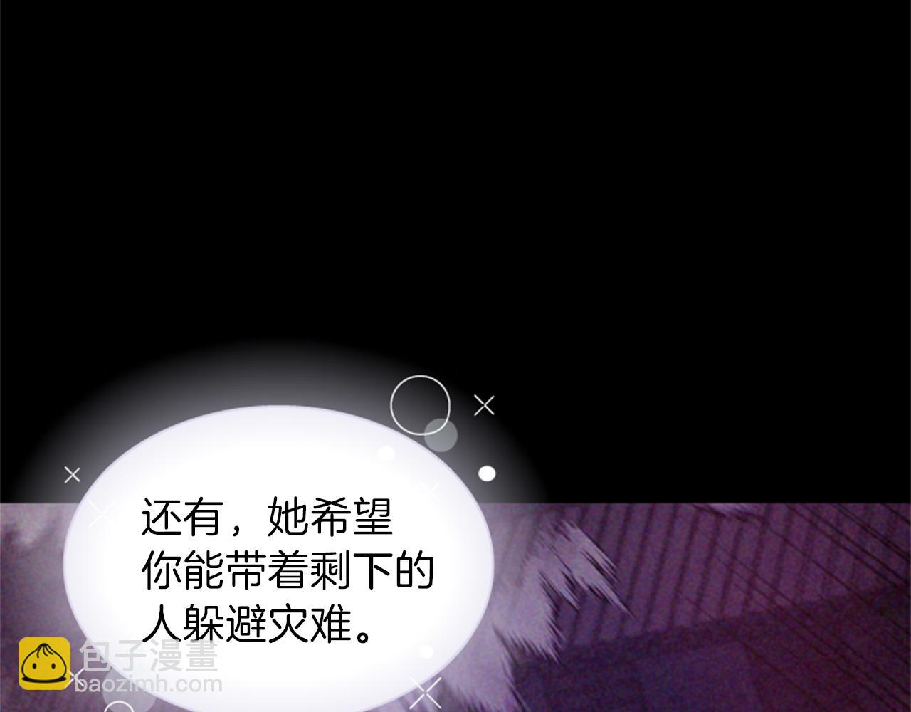 第69话 明智的选择134