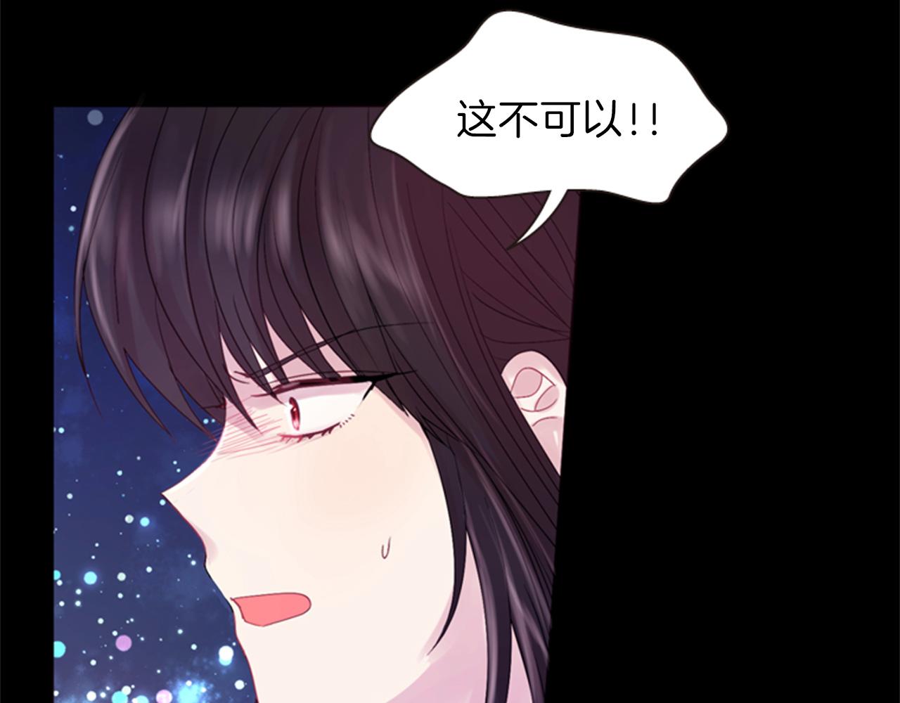 第69话 明智的选择137