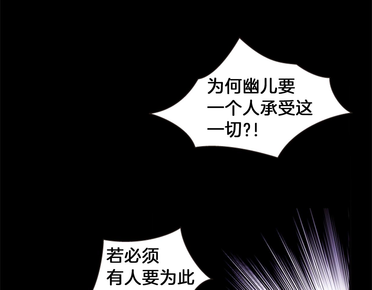 第69话 明智的选择139