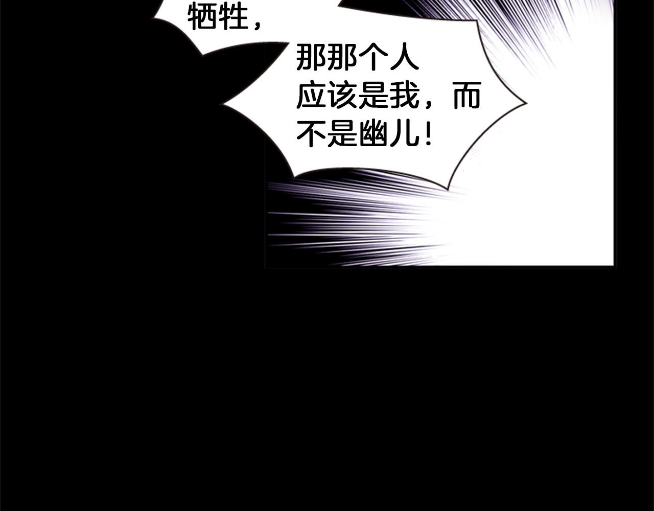 第69话 明智的选择140