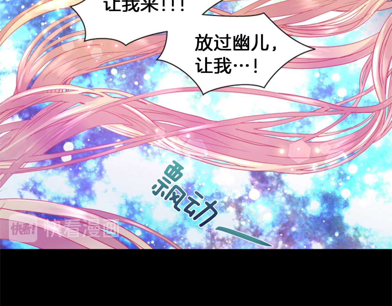 第69话 明智的选择142