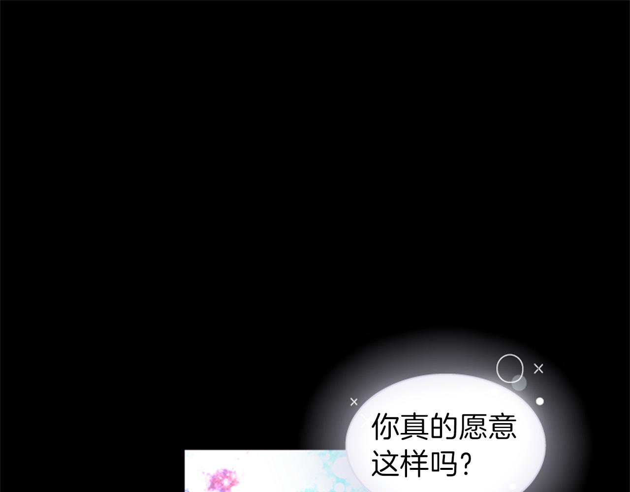 第69话 明智的选择144