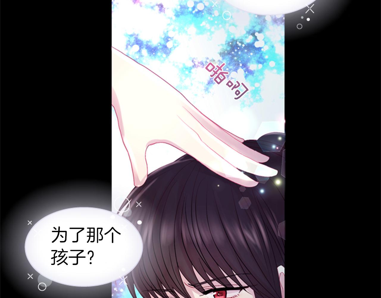 第69话 明智的选择145