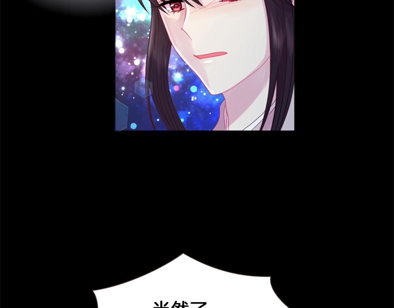 第69话 明智的选择146