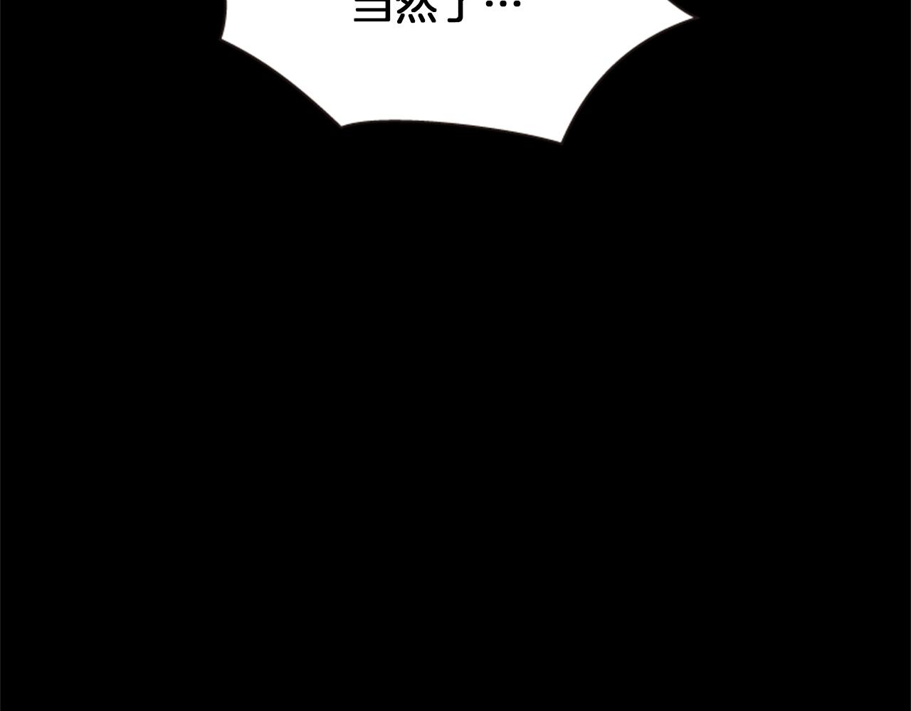 第69话 明智的选择147