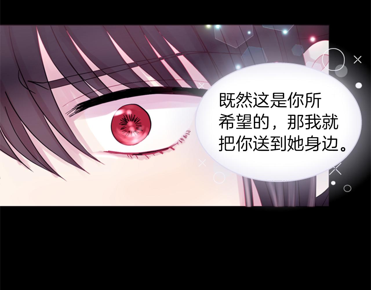第69话 明智的选择148