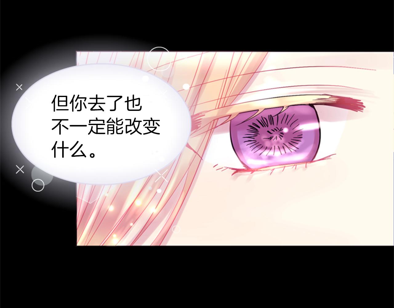 第69话 明智的选择149