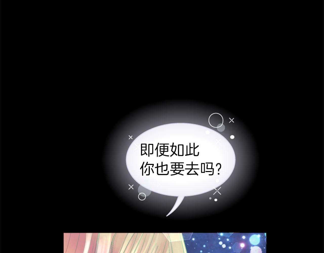 第69话 明智的选择153